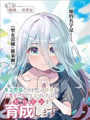 张绿水角色剧照